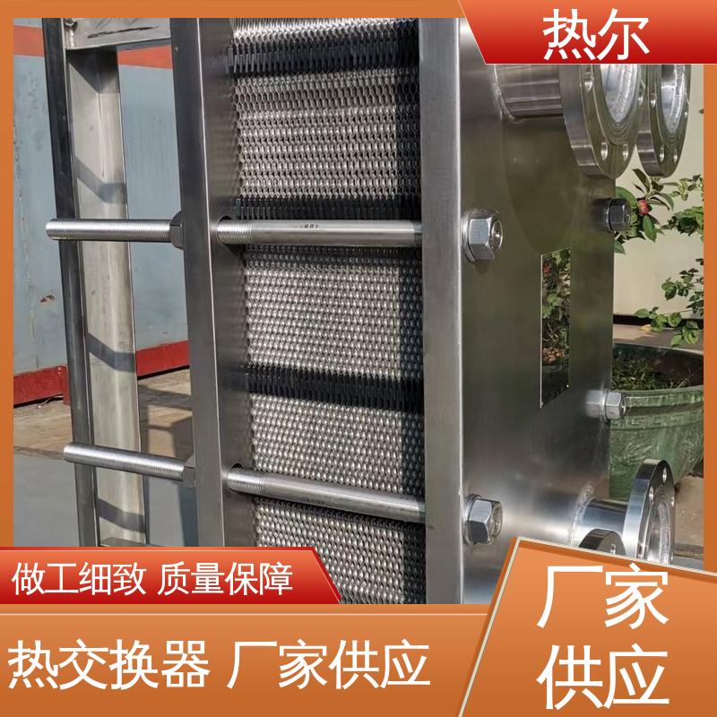 热尔 SMO254 热交换器 哈氏合金 电力机械 现货批发 可定制