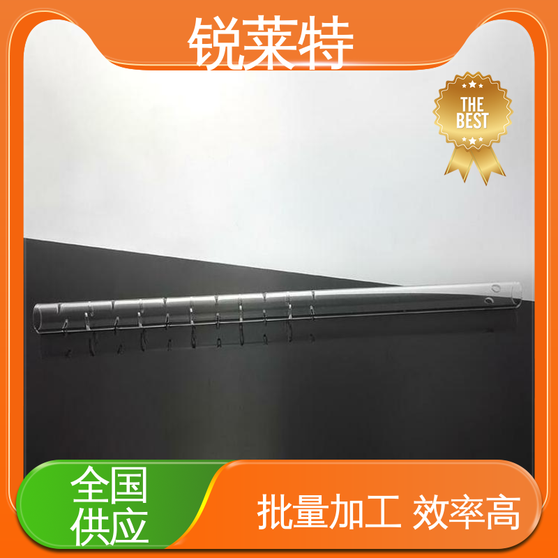 锐莱特 玻璃管钻孔 按需加工 生物医疗 尺寸形状统一