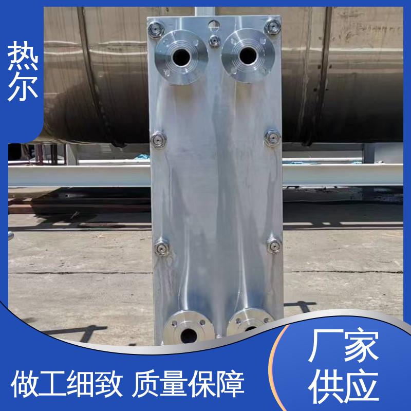 热尔 BRMO2 板式换热器 钛板生 活热水 现货批发 可定制