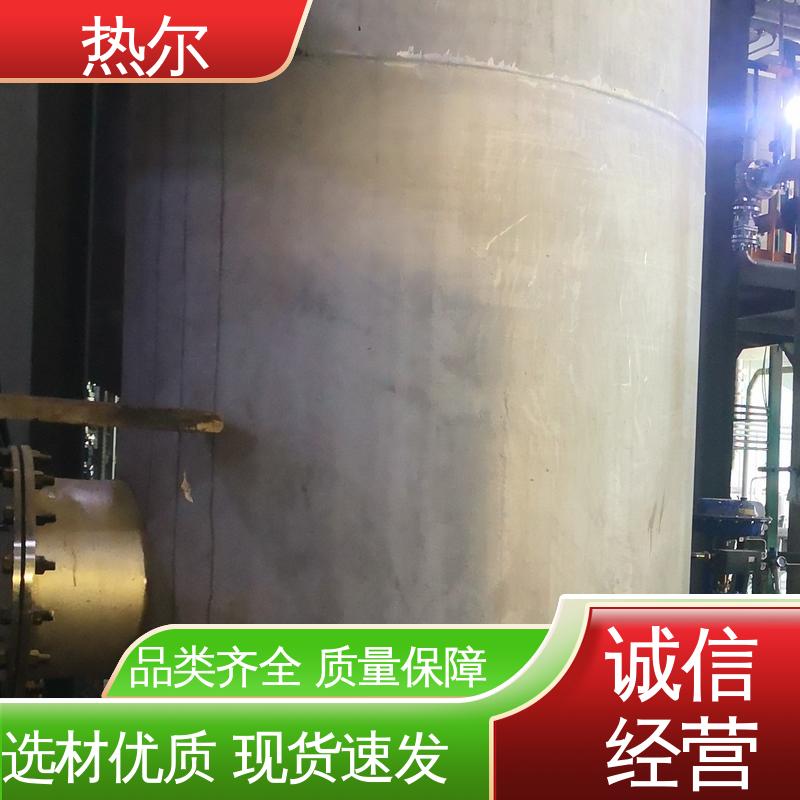热尔 太阳能热水 容积式热交换器 全不锈钢 传热系数高，换热量大