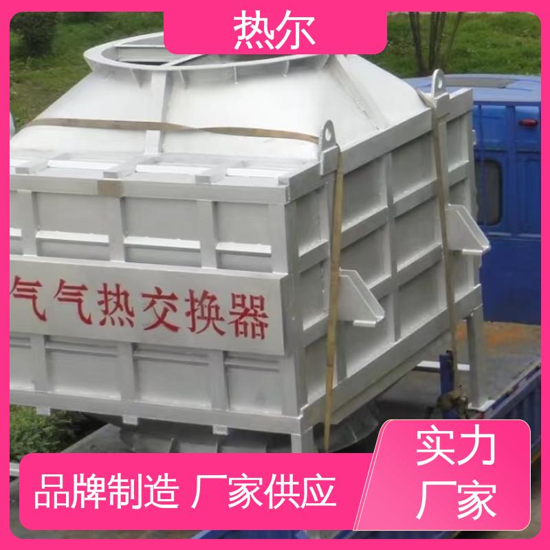 热尔 造纸行业 工业风阀 性价比高 经久耐用 回收高效