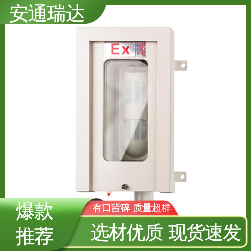 店铺大促 质量保证 现货现发 医院保安室警报声 一键紧急动环报警主机