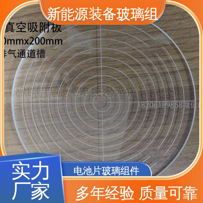 锐莱特 防水 隔热 隔音 太阳伞 真空吸附玻璃载台 厂家供应 诚信经营