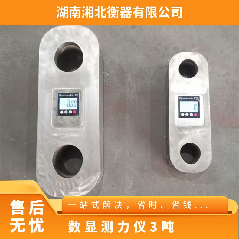 新款数显测力仪3吨5吨10吨20吨30T100吨无线直显拉力计电子测力计
