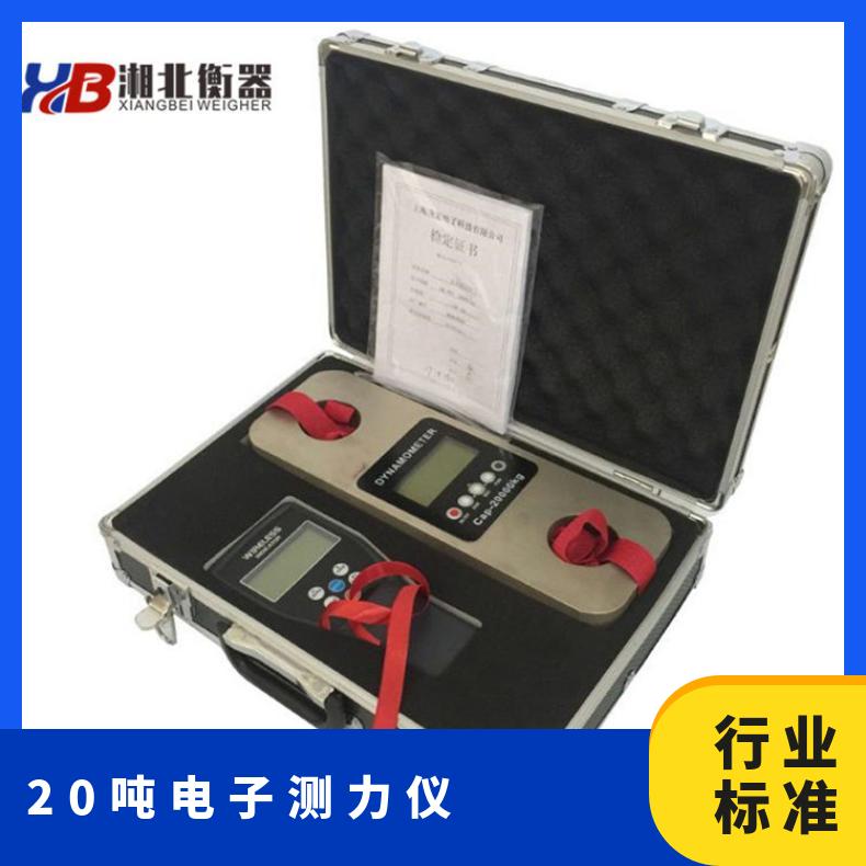 山东高精度测力计拉力计工业数字直示一体10吨20吨电子测力仪