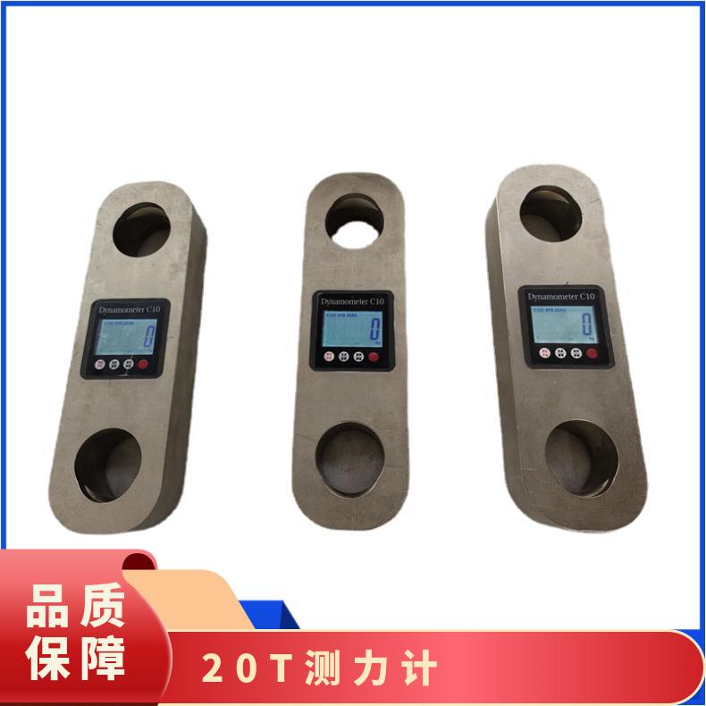 3-20T轮辐式带线测力计 轮辐式数显推拉力计 检测推拉力的测力计
