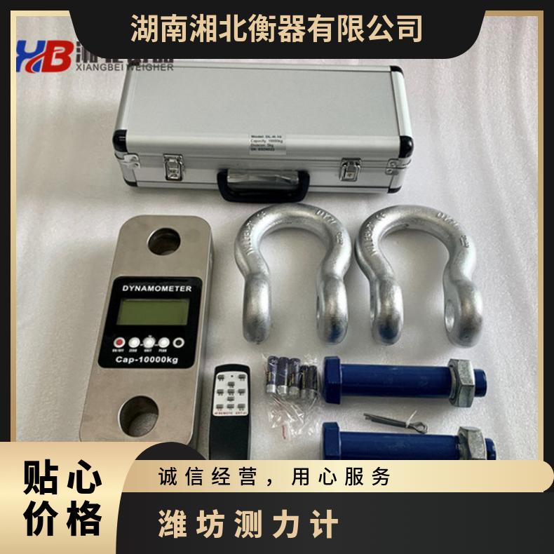 潍坊数字式测力计Cap-5000kg 沙袋称重用10t有线数显电子测力仪