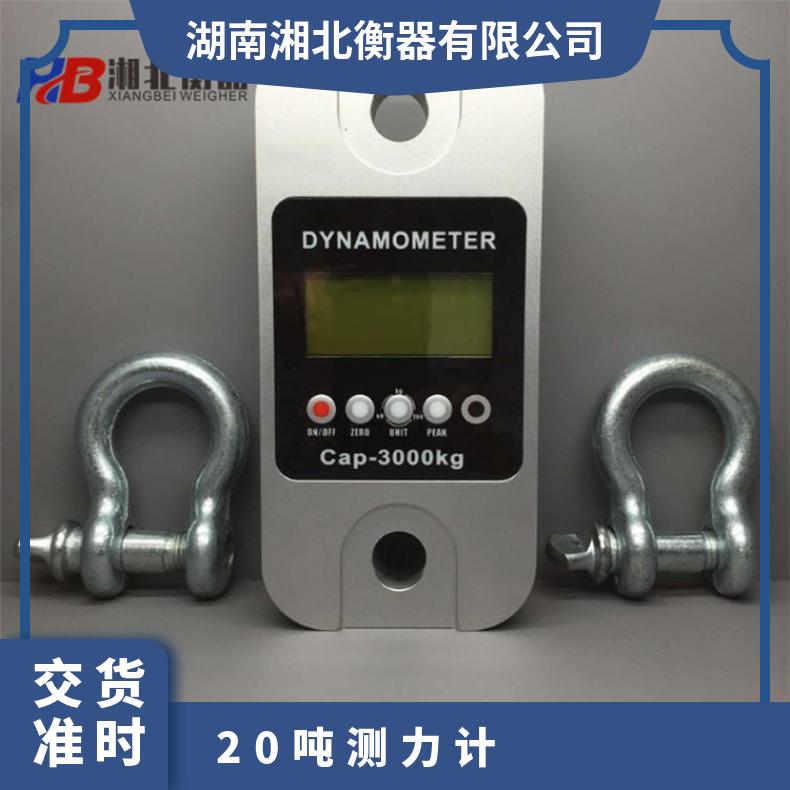 20吨汽车牵引测力计 200KN板环式连线型标准测力仪 20t数显推拉力计