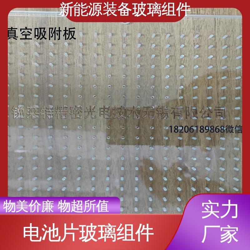 真空吸附玻璃载台 太阳伞 厚度小于20mm 个性化加工切割 锐莱特