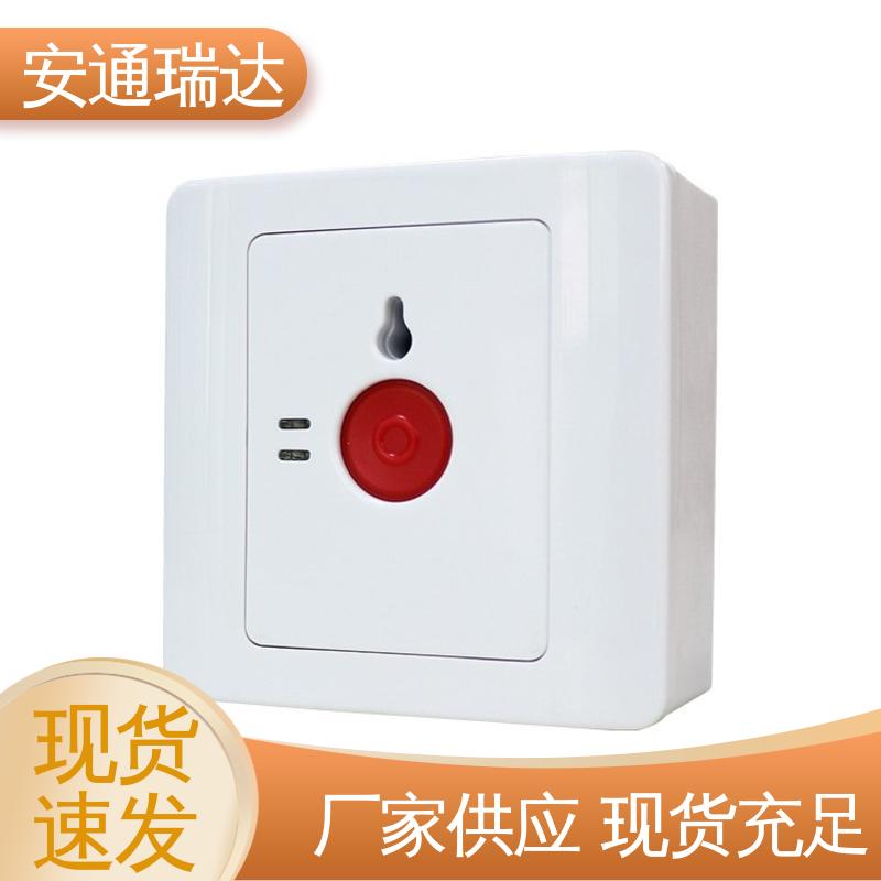 中小学校应急警报 质量保证 IP网络一键联防报警 厂家现货 店铺大促