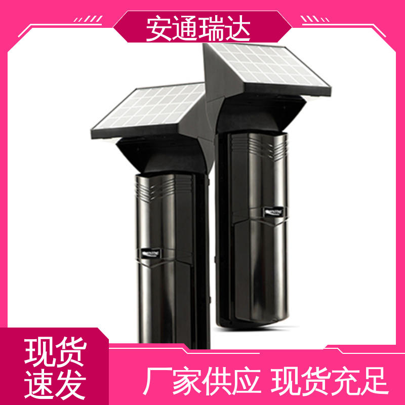 源头工厂 园区安全防护管理 网络海康一键紧急报警 货源充足 铨安安防