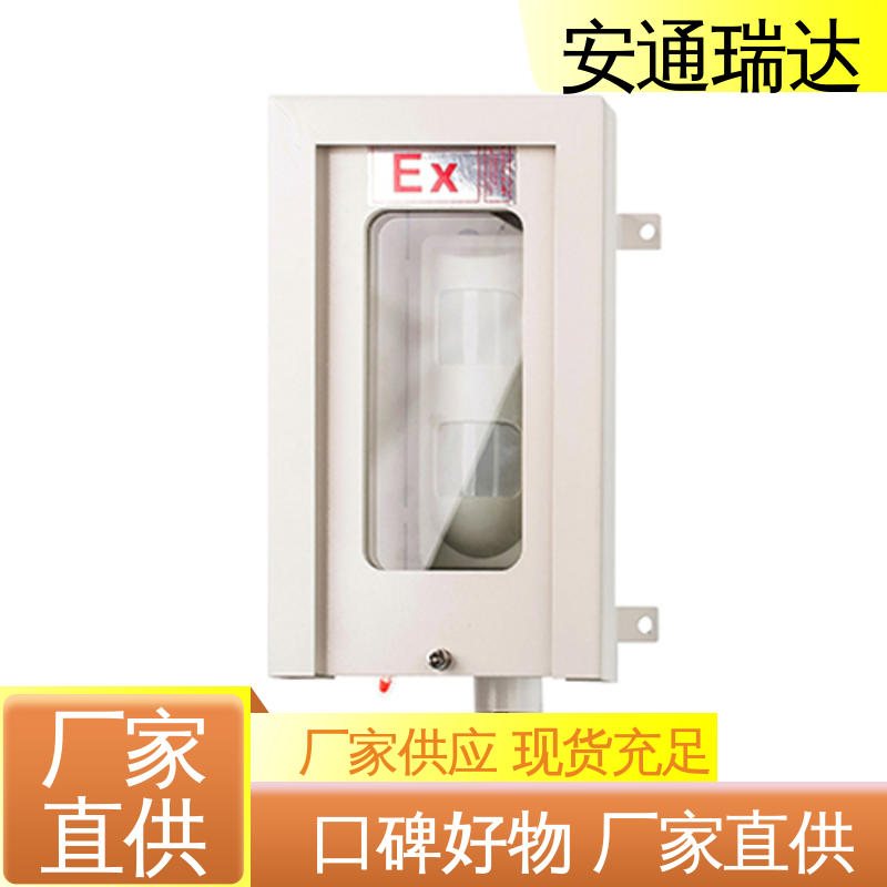 三键64防区报警主机 公园警情处理沟通 现货现发 终身质保 铨安安防