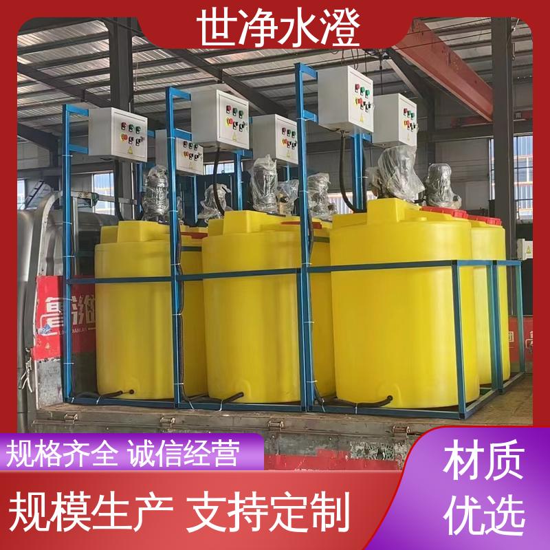 世净澄环保 集装箱式 外表美观 规格齐全 二氧化氯加药装置