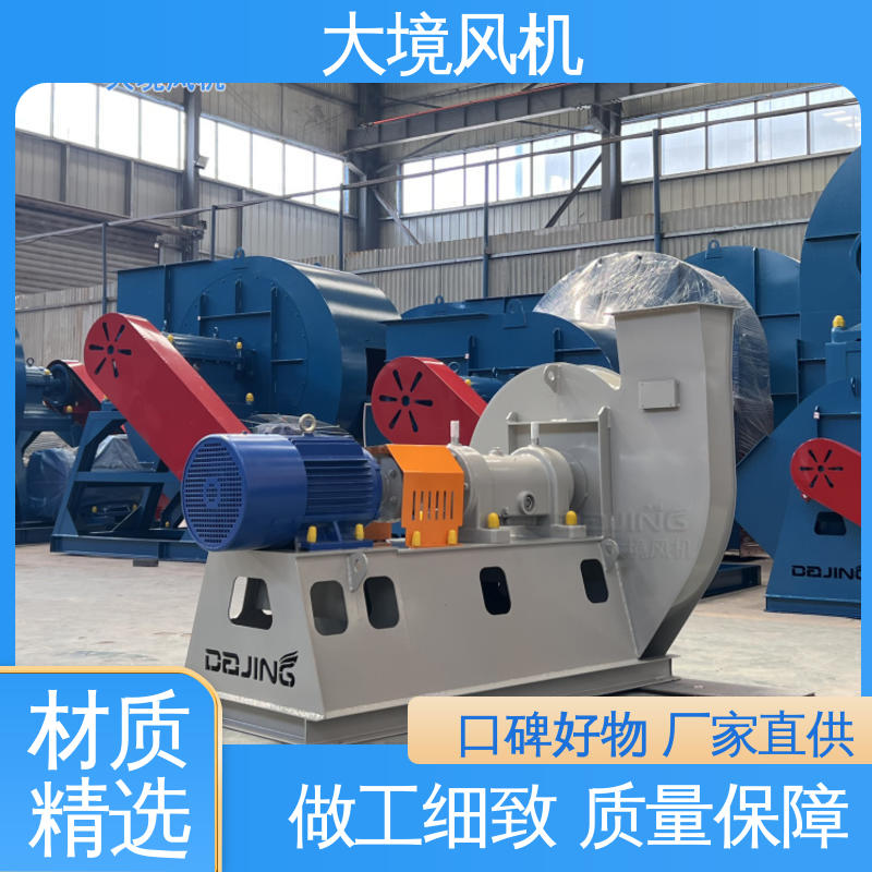 耐酸碱 可防腐蚀 品类多 质量有保 粮油加工风机 大境