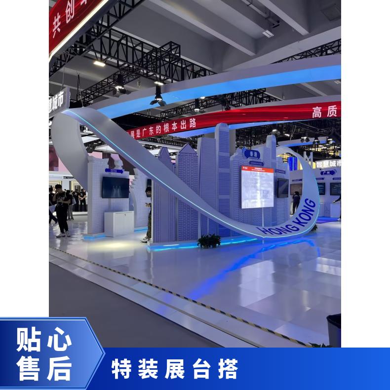 家博会展馆布置 家具展台设计搭建 家居周展会资质特装找朝闻通