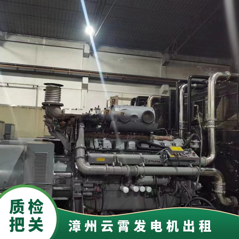 漳 州云霄静音节能发电机出租厂家 应急发电车租赁 持久耐用贴心服务