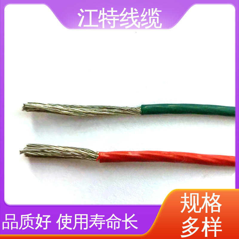 江特线缆 AFF 电缆线 护 套PFA（250℃）铁氟龙 厂家供应 性价比高