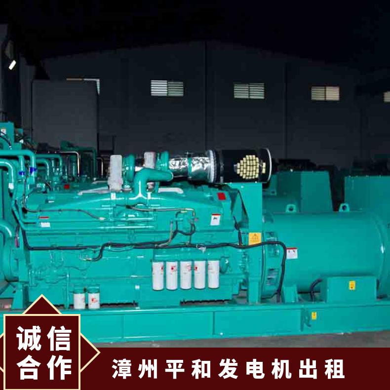 漳 州平和低噪音柴油发电机出租 500KW发电车租赁 快速上门机器新