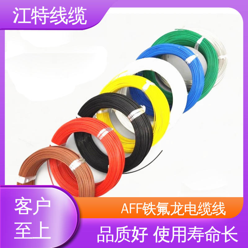 江特线缆 绝缘电缆 绞合镀锡或镀银铜线 应用广泛 经久耐用