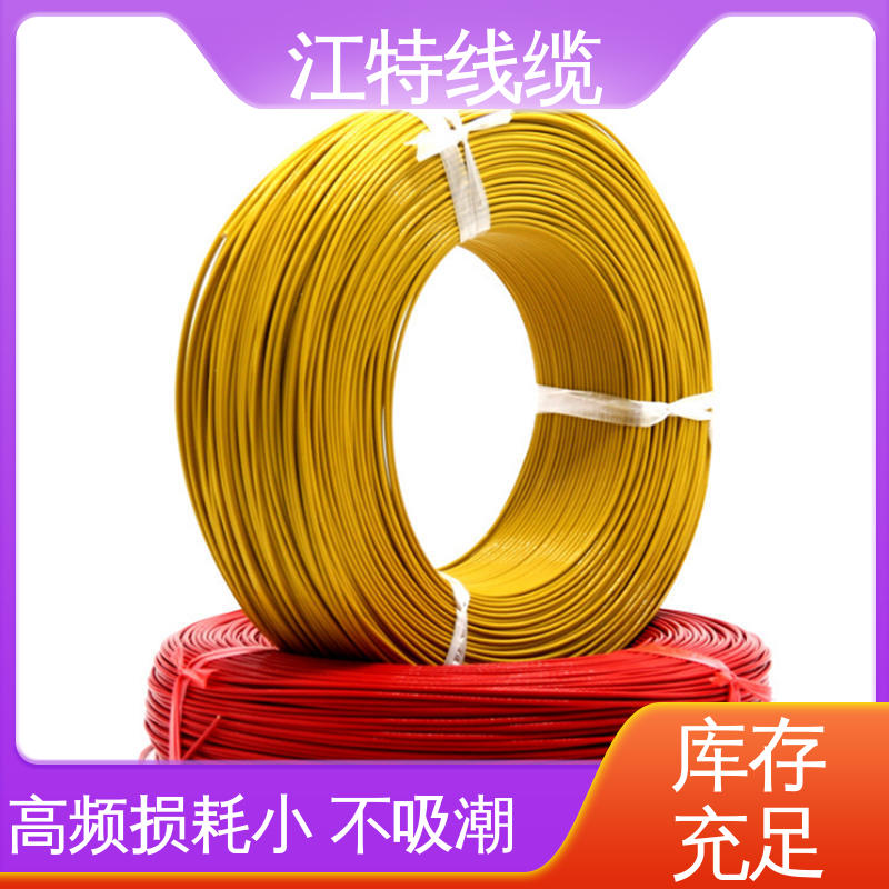 江特线缆 AFF 电缆线 护套FEP（200℃） 具有优良的耐燃性能 