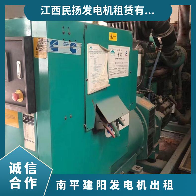 南 平建阳柴油发电机出租回收 用于应急发电 20kw-2000kw 运行稳定