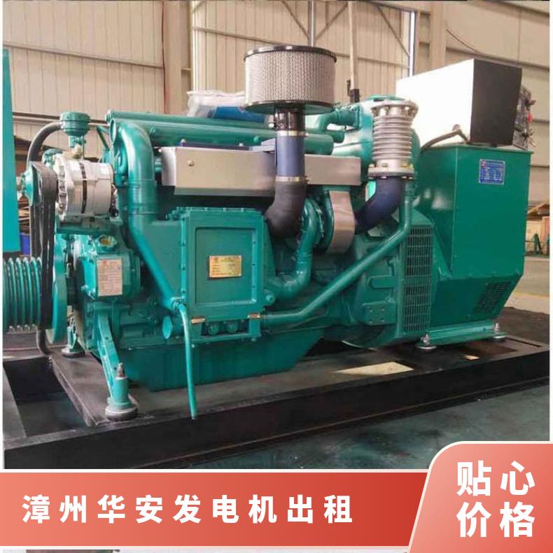 漳 州华安低噪音柴油发电机出租 20-2000KW发电车租赁 环保低噪音型