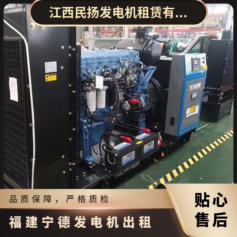 福 建省宁 德柴油发电机出租 8-2000KW发电车租赁 静音油耗低输出稳定
