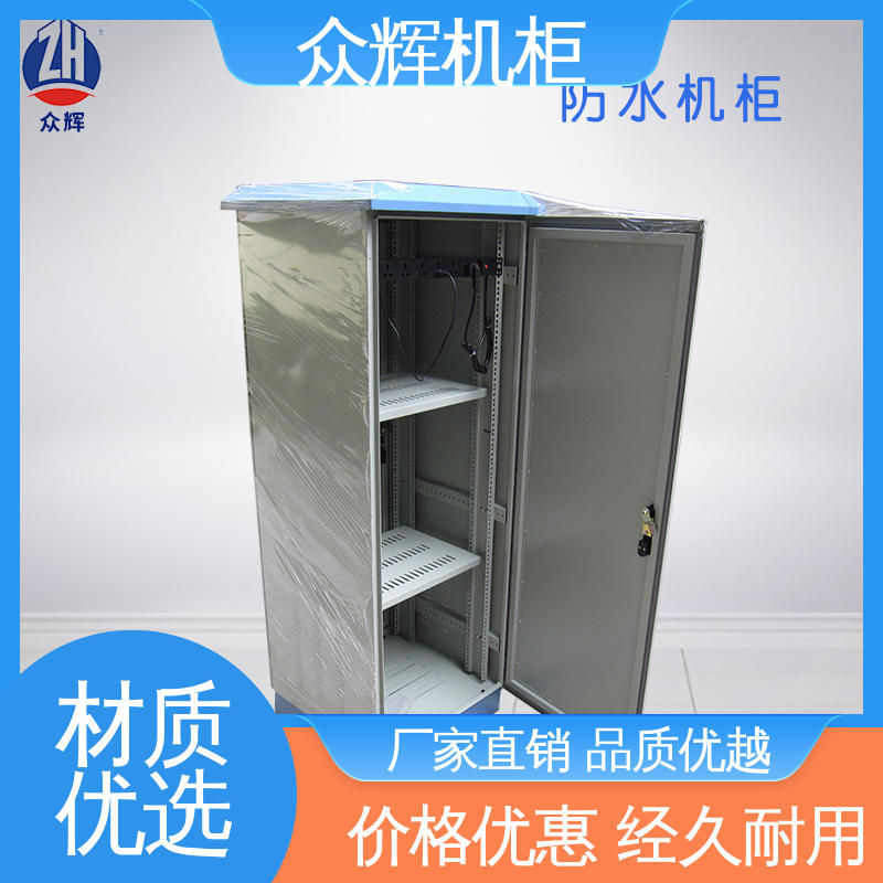 众辉通信 来图来样加工 防卸能力强 网络防水机柜 专业定制