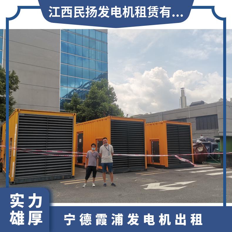 宁 德霞浦发电机租赁50-2000kw 用于工厂应急发电 多型号供您选择