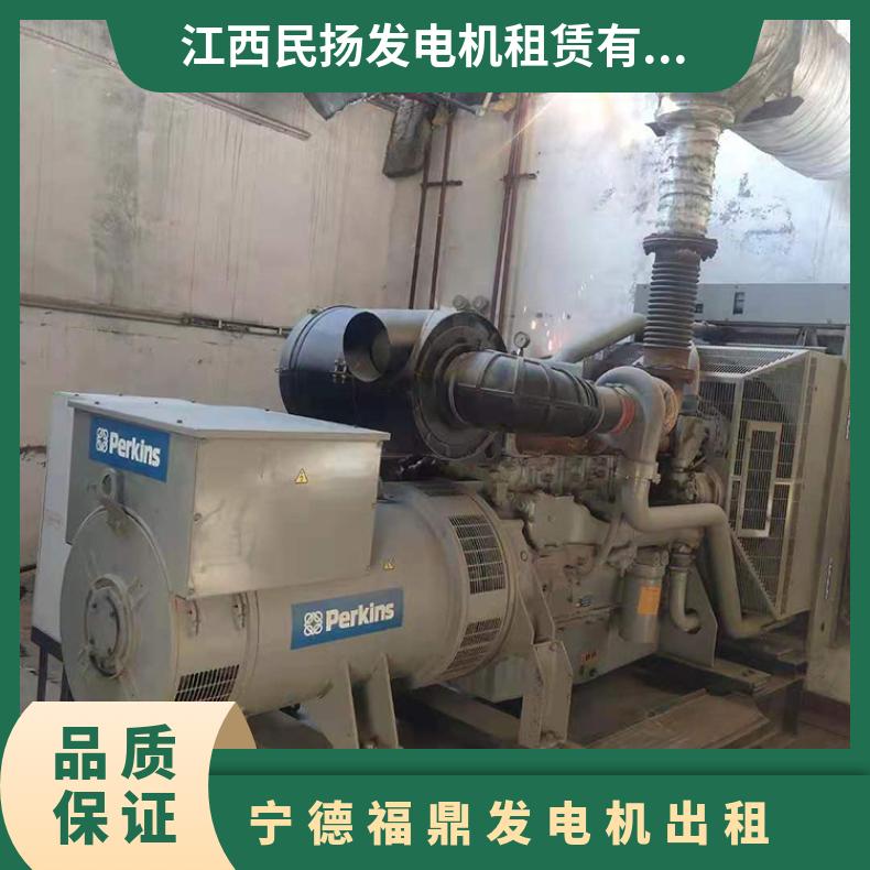 宁 德福 鼎静音环保型发电机出租 柴油发电车租赁 应急电源车 随叫随到