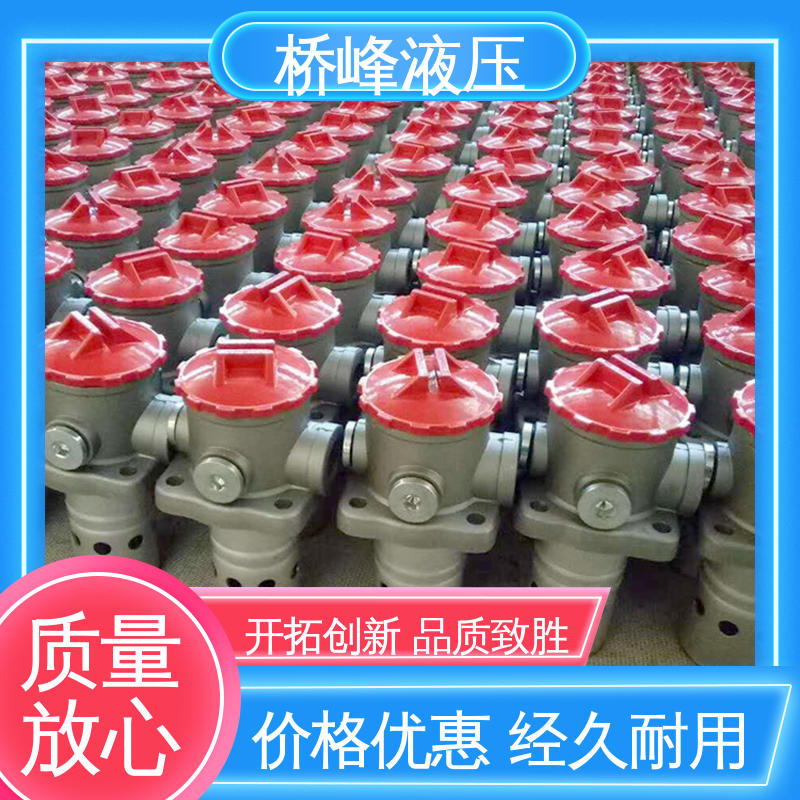支持定制 精良过滤器 值得信赖 发货迅速 桥峰液压