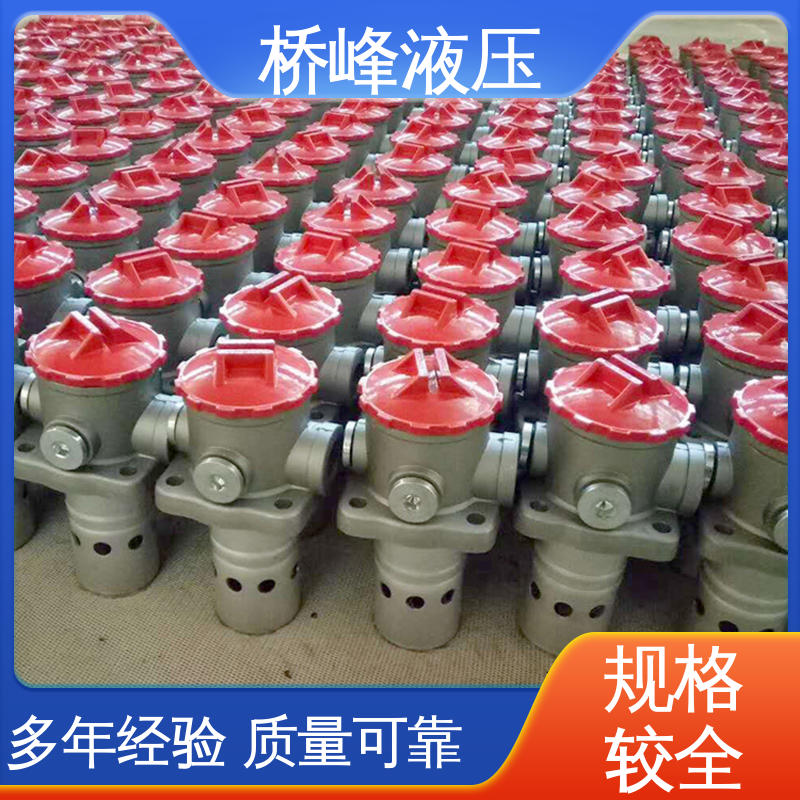 性能稳定 品质优良 精工制造 轻工过滤器 桥峰液压