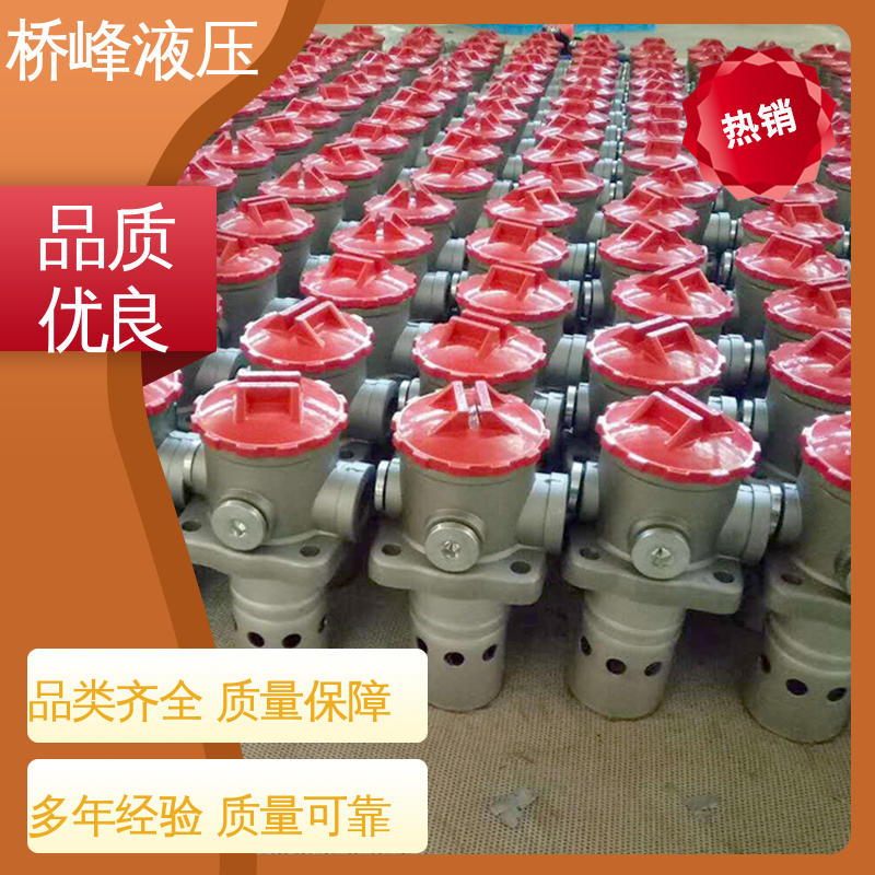 品质安心 自封式管式吸油过滤器 发货迅速 安装便捷 桥峰液压