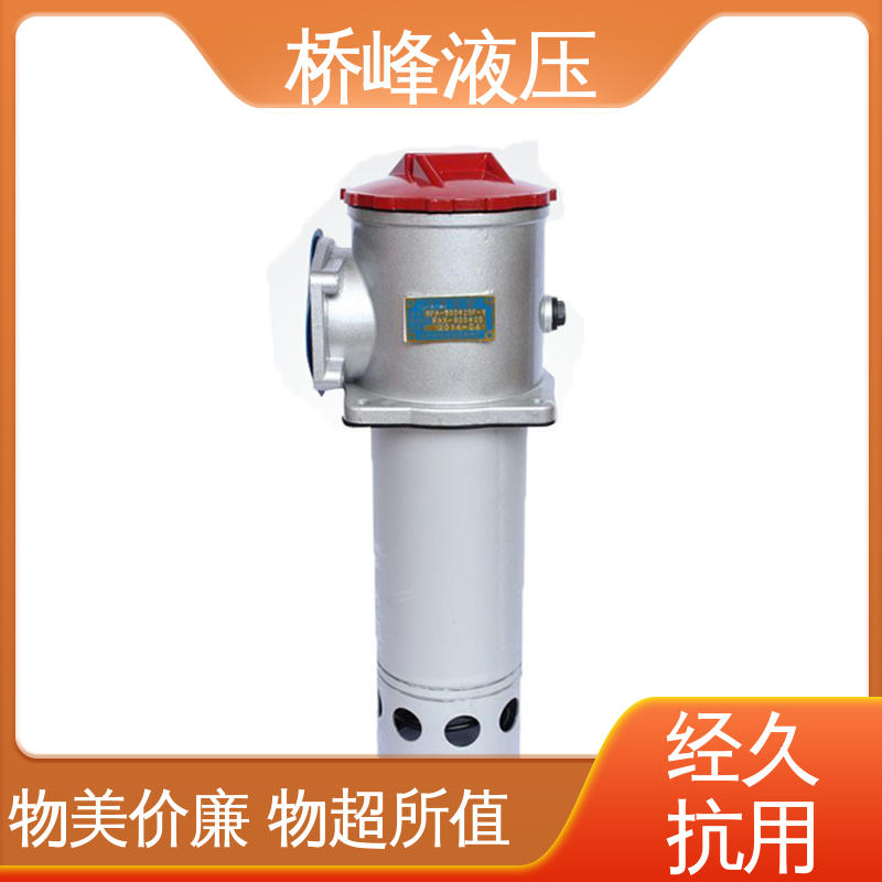 品质优良 回复迅速 精良自封式过滤器 支持定制 桥峰液压