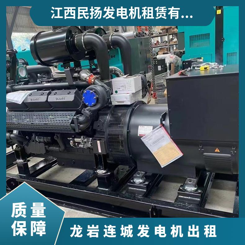 龙 岩连城发电机出租 50-8000kw柴油发电机组租赁 噪音低节能环保