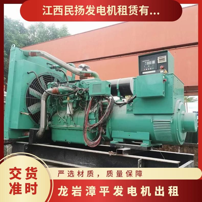 龙 岩漳平大型节能型柴油发电机出租租赁200KW~2000KW 性能好发电快
