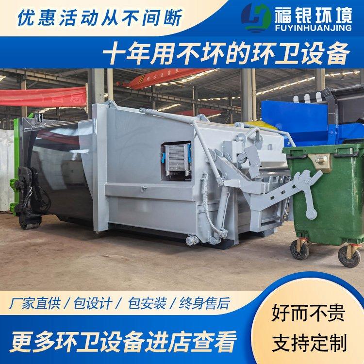 17方移动压缩站 环卫压缩车 外型美观 包售后