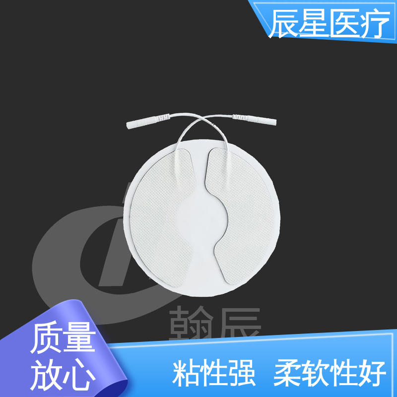 辰星医疗 厂家生产 理疗电极片 重80克 外用敷贴 性能好 在线接单