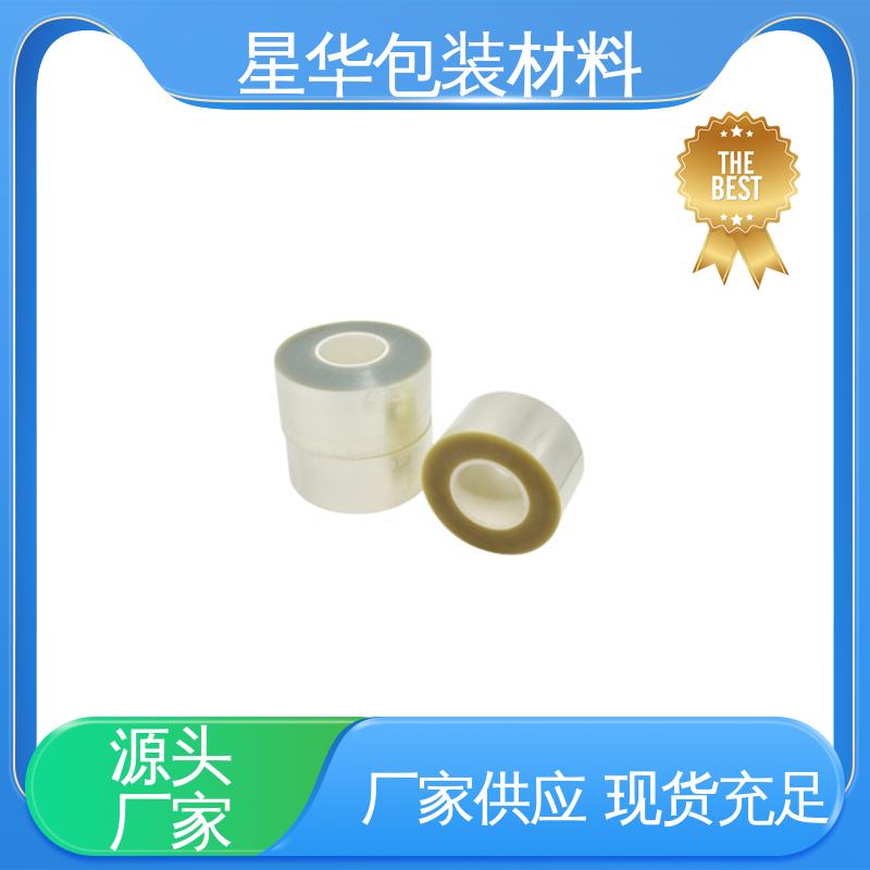 星华包装 防静电pet保护膜 甄选材料 质量保障 应用于机械设备表面