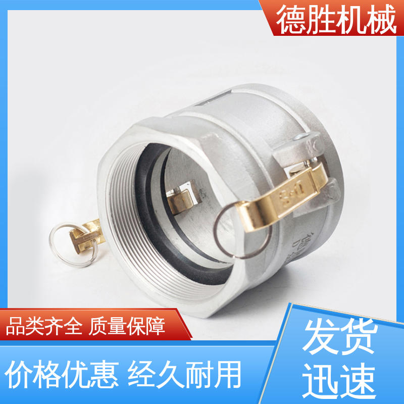 铝合金 支持定制 现货速发 保护环境 内螺纹阳端 德胜石油机械