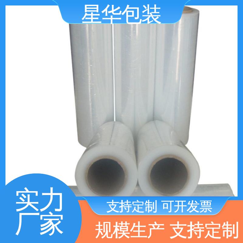 星华包装 工业用大卷 黑色缠绕膜 库存充足 运用范围广