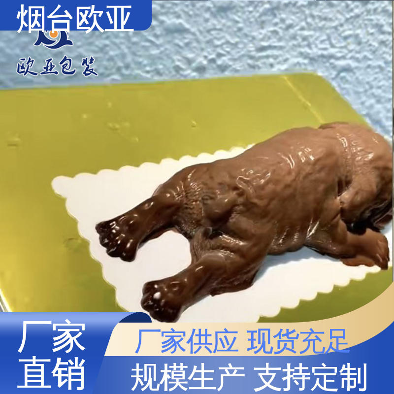 品种齐全 鲜鸡腿贴体盒 食品级PP 3D立体效果 欧亚包装