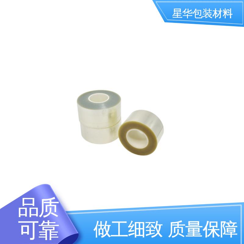 星华包装 pet低粘保护膜 甄选材料 质量保障 厂家直供