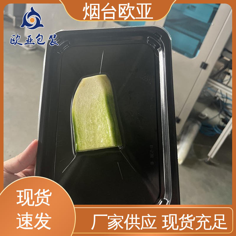 欧亚包装 241725食品贴体包装盒 纯原料 透明度高