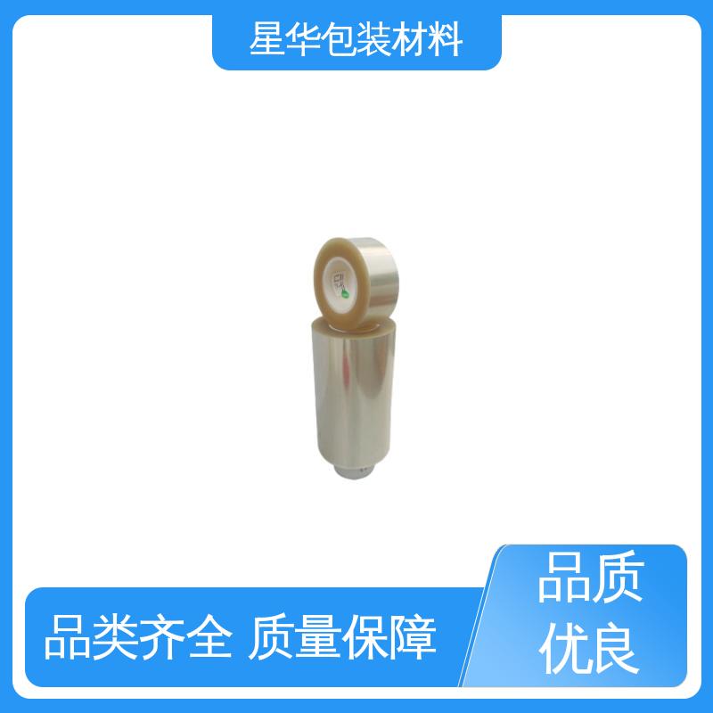 星华包装 pet保护膜 耐高温、耐磨损 选材优质 现货速发