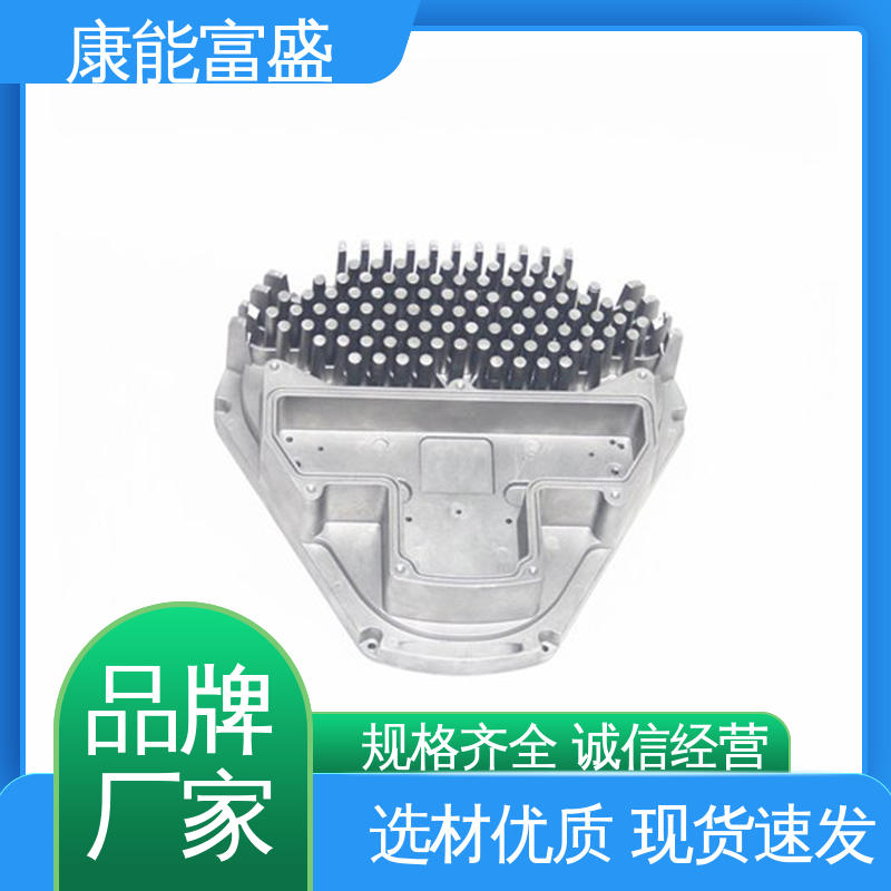 康能富盛 品质保证 漏水盘 铝合金压铸 厂家生产