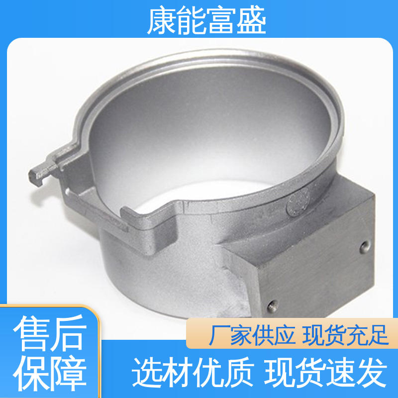 定制开发 压铸 漏水盘 多年行业制作经验 康能富盛