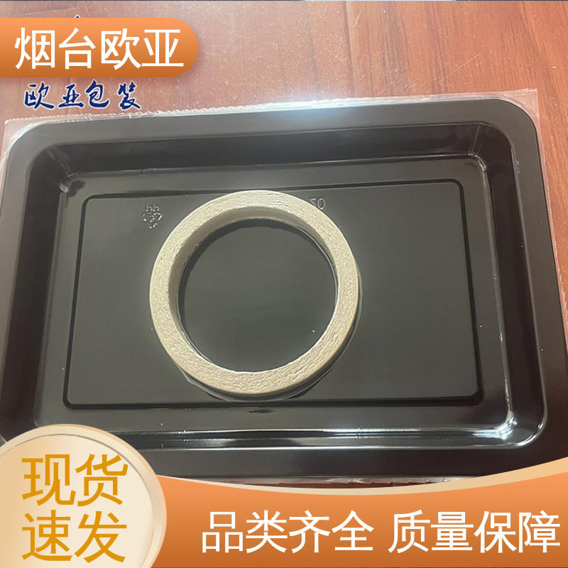 源头工厂 新鲜海鱼贴体盒 质量保证 进口沙林材料 欧亚包装