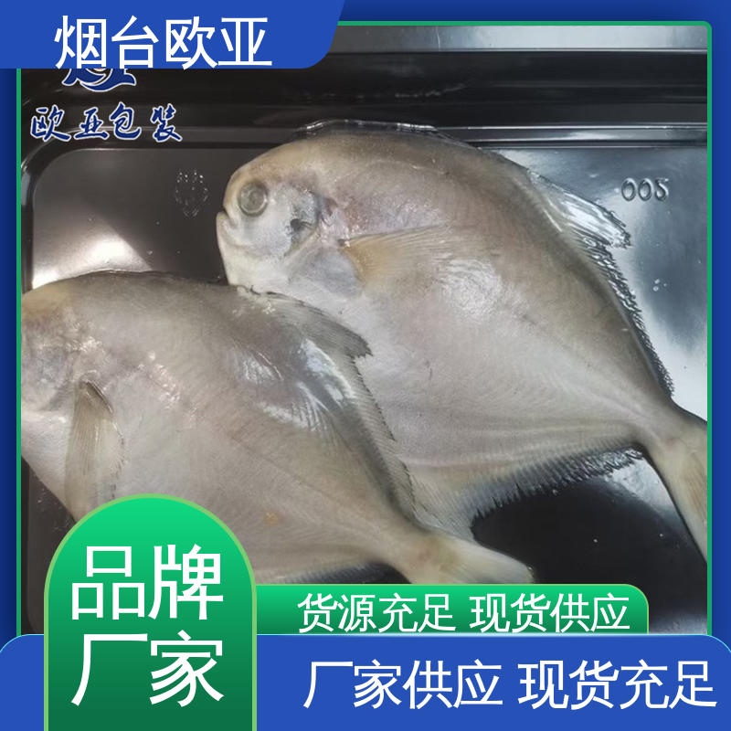 年糕贴体盒 免费发样 边角圆润 严丝合缝 欧亚包装
