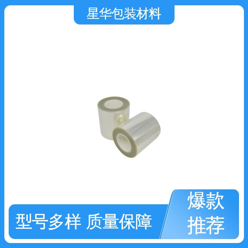 星华包装 选材优质 现货速发 pet低粘保护膜 应用于工业、医疗等领域